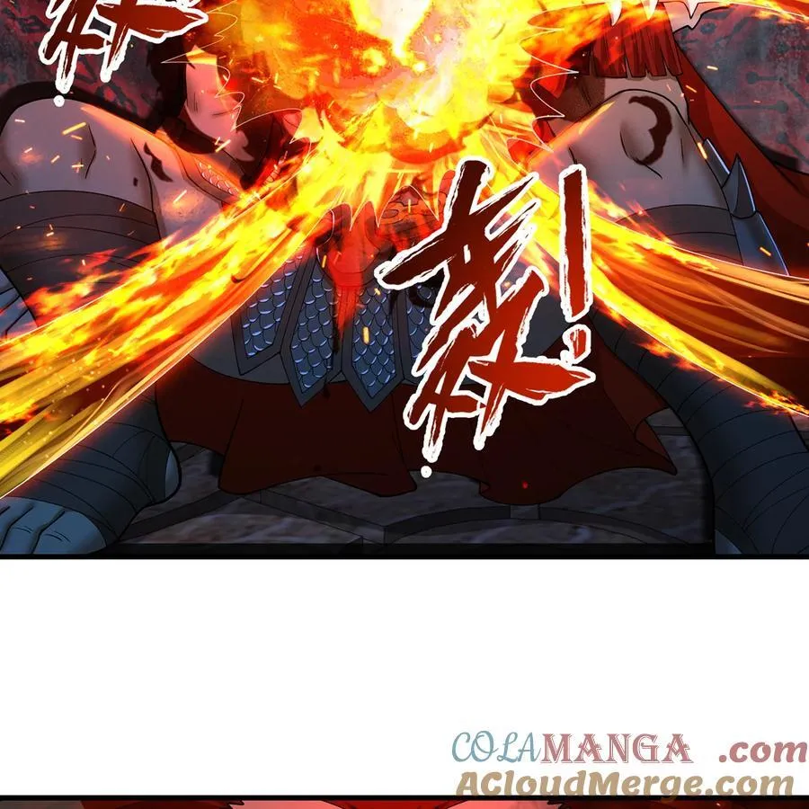 186回 蛮王81