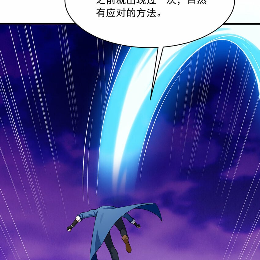 105回 打开锡兵之围76