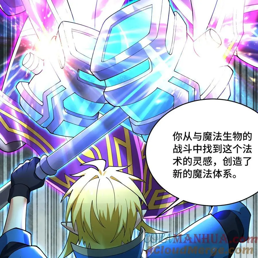 165回 “深入了解”20