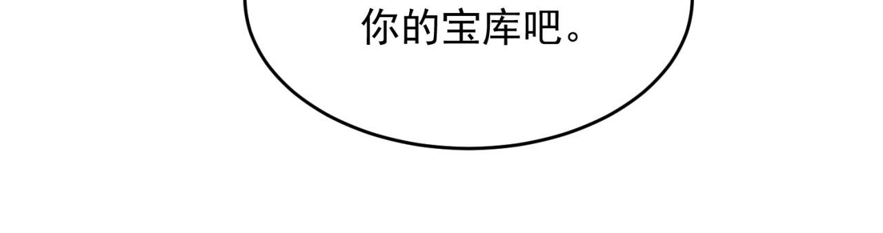 21回-这个女人是你们的了177