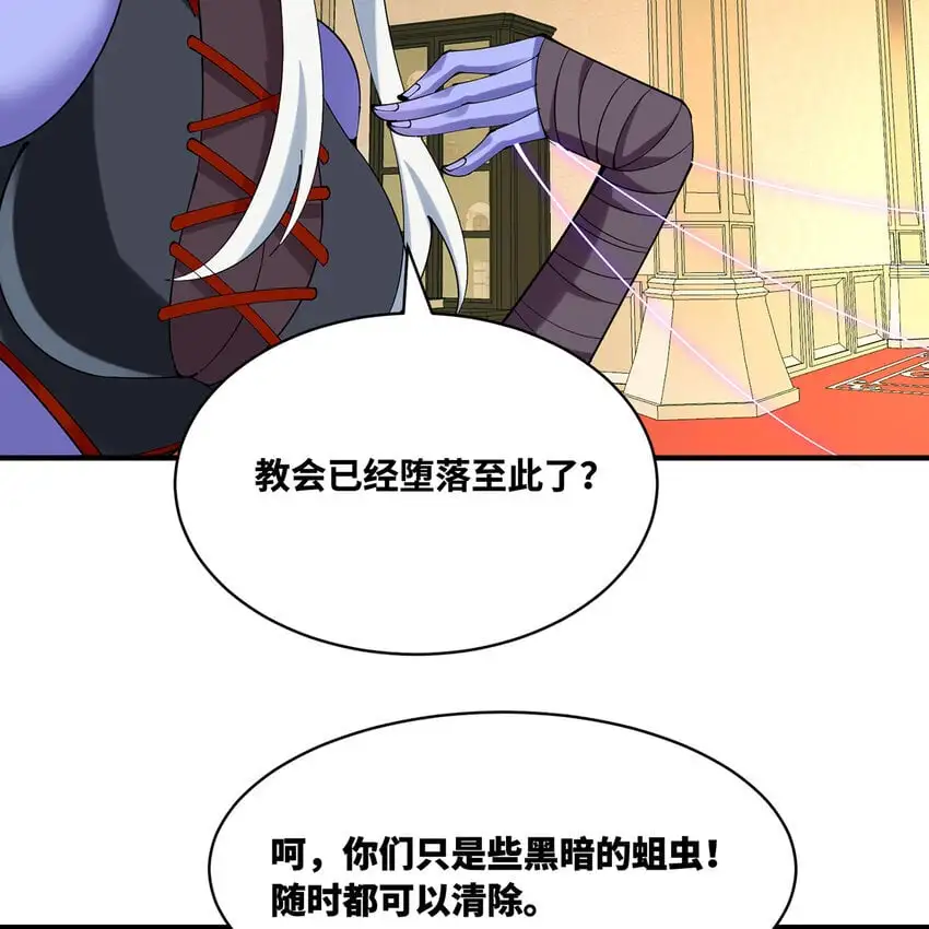 155回 他们不配杀你81