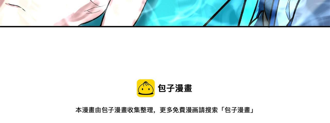 72回-硫克的抉择49