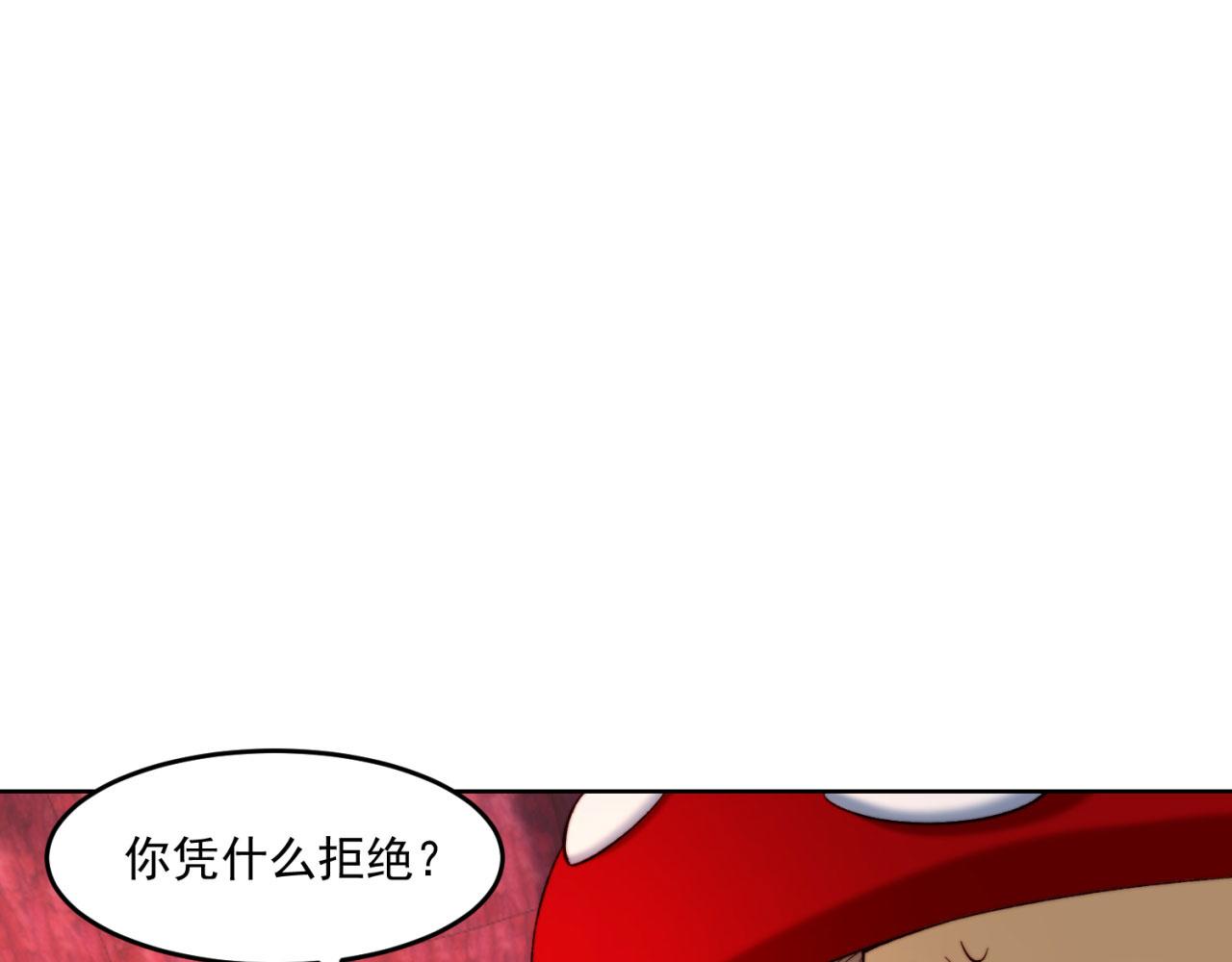 42回-蘑菇人一败涂地96