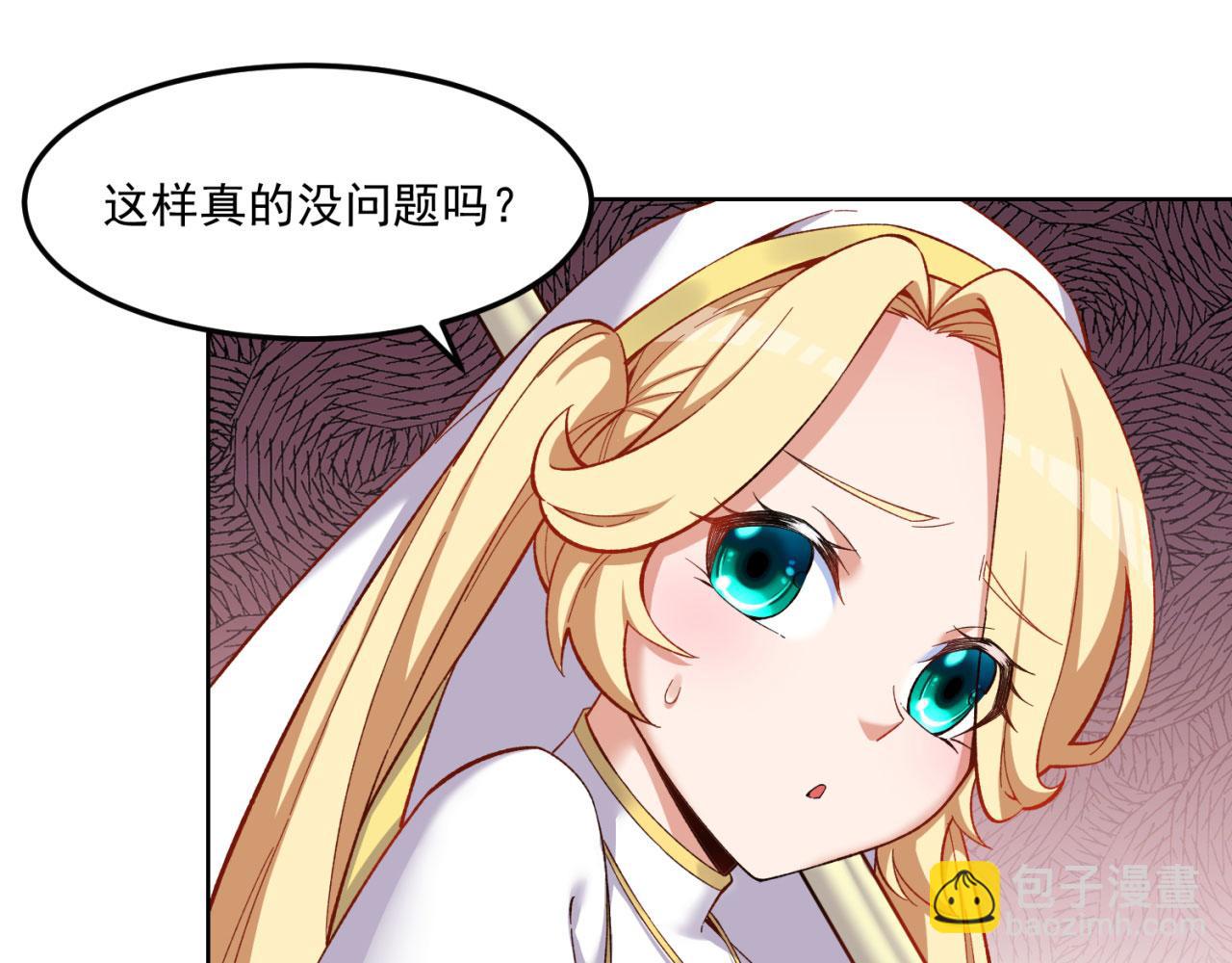 34回-圣光笼罩大地129
