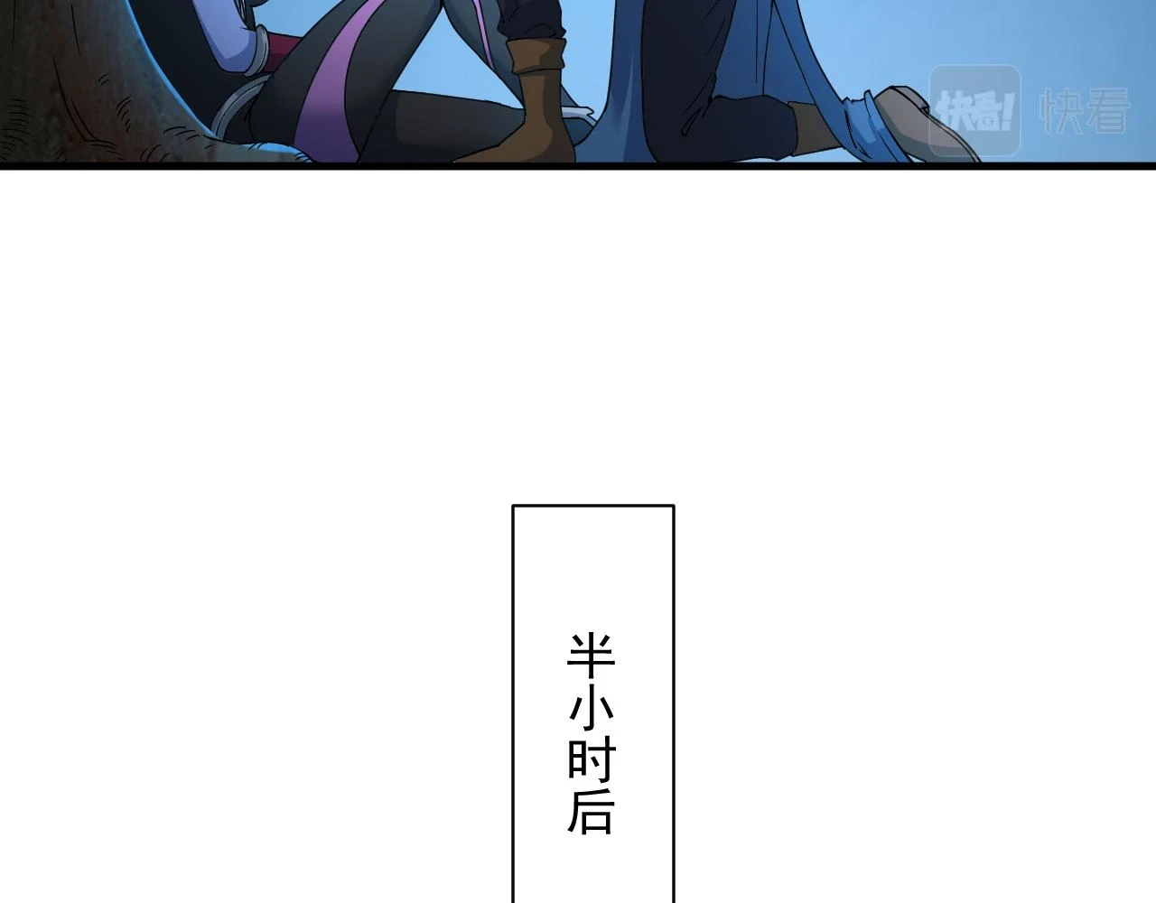 81回-这次我代表深渊120