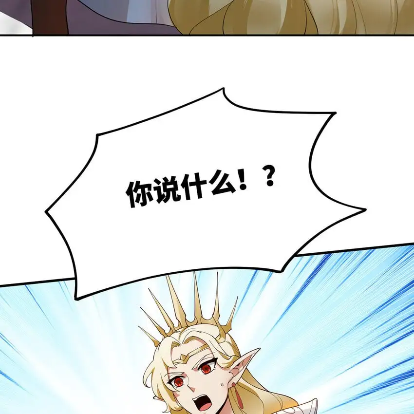 152回 一换一！61
