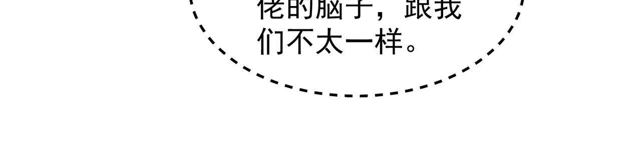 17回-吖！这是什么操作225