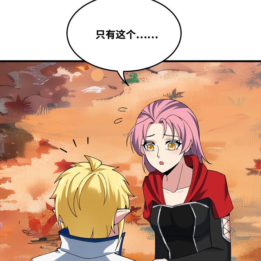 132回 大腿永远是大腿82