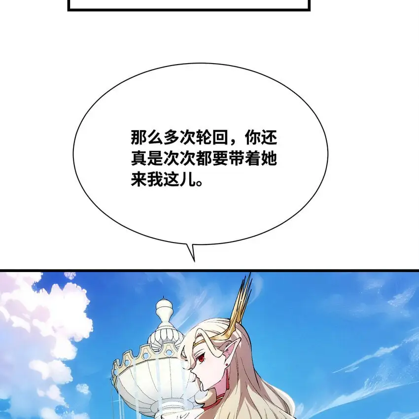 153回 我又来挑战您了33