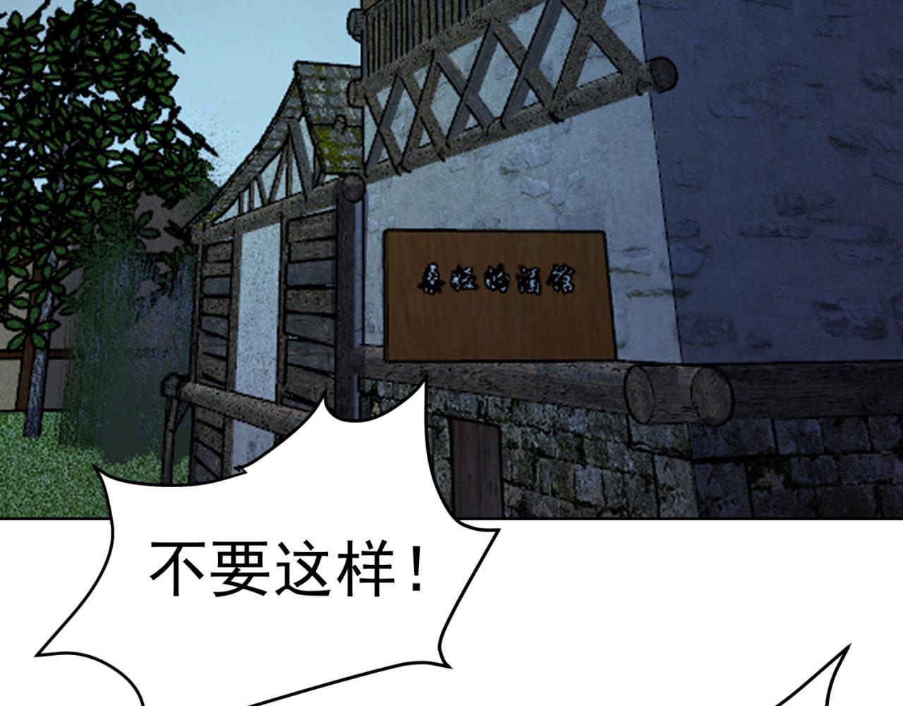24回-你不要过来啊！96