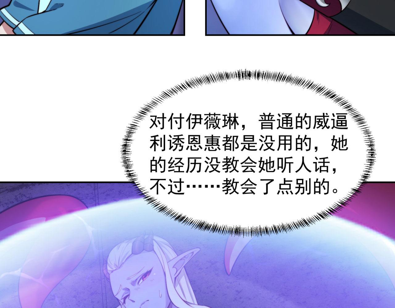 19回-伊薇琳154
