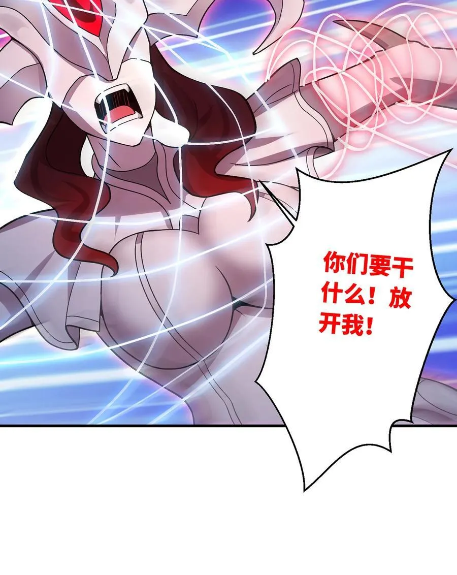 192回 吃了你51