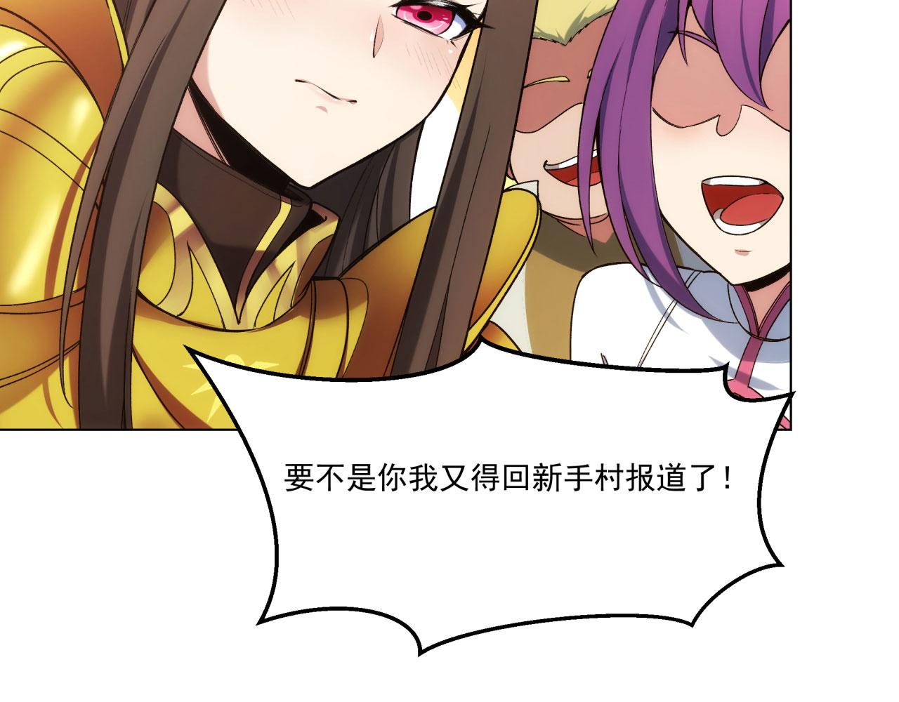 54回-我愿做你的修勾50