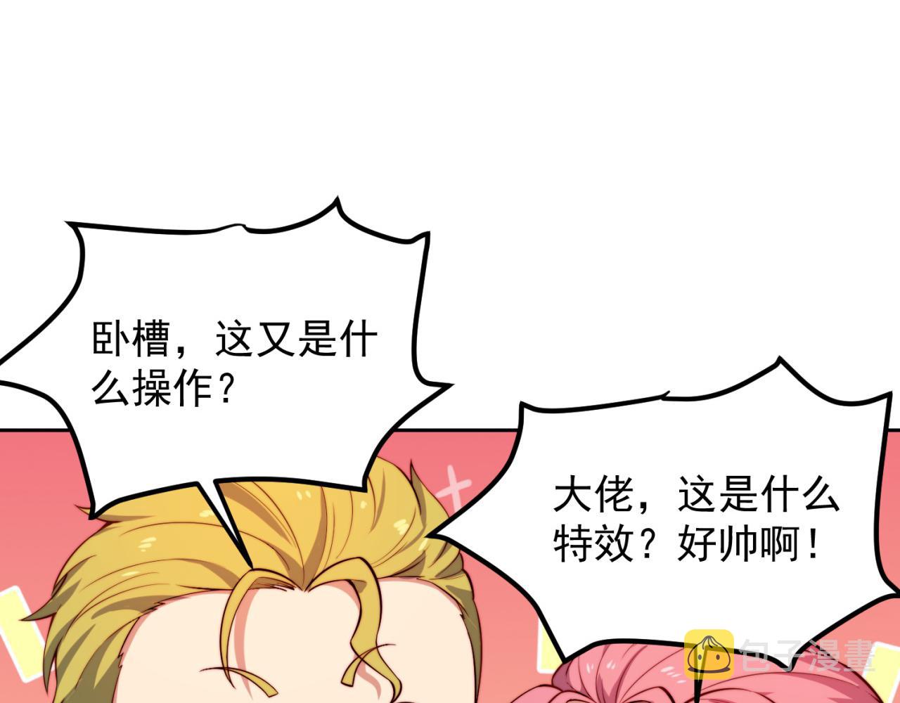 18回-新玩法52