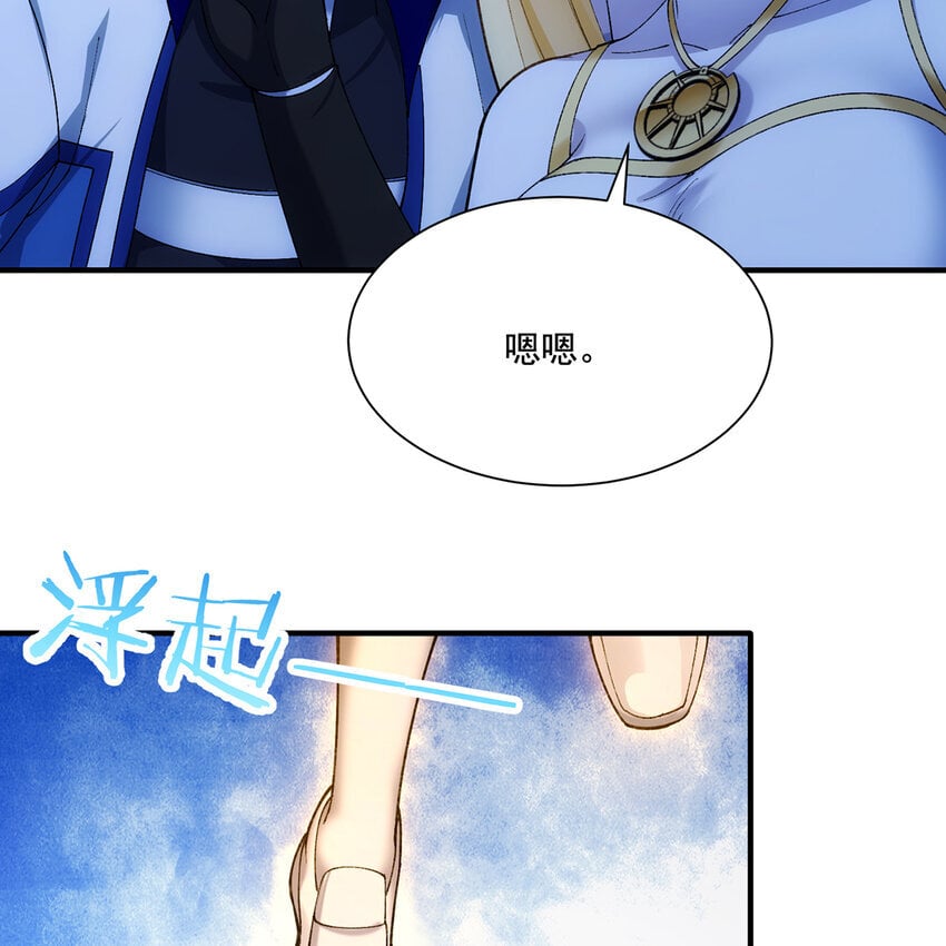 136 Mission，神官米露的救援330