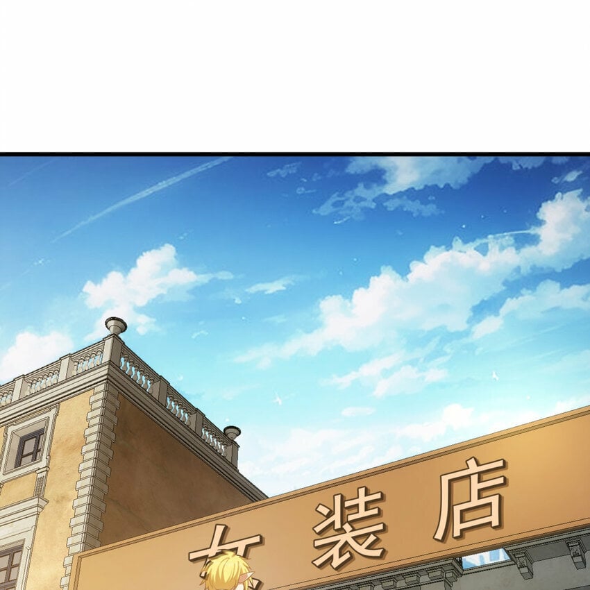 97回 我TM又被通缉啦！28