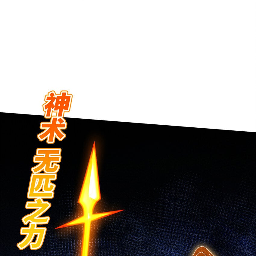 130回 主教55