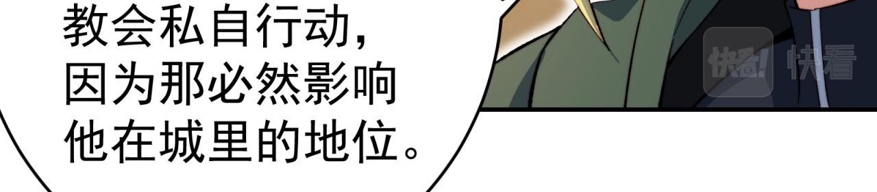 33回-劫匪？玩家？69