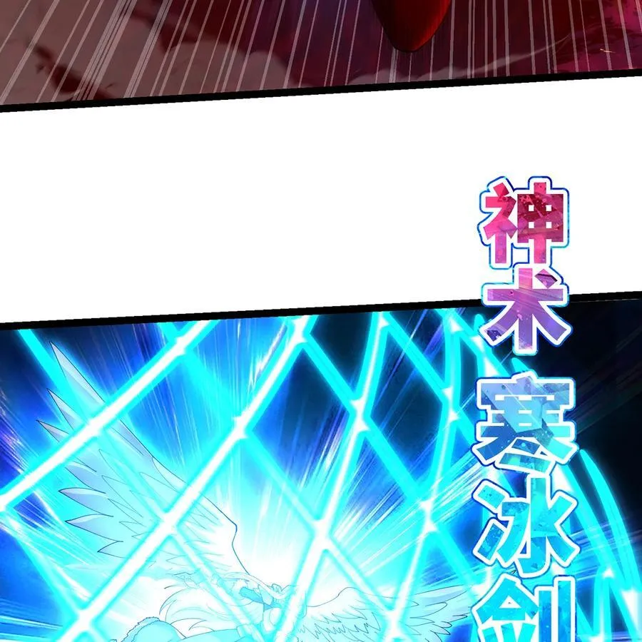 188回 我就是神117