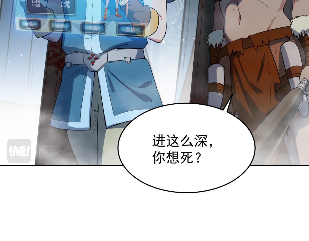 07回-凎爆她！8