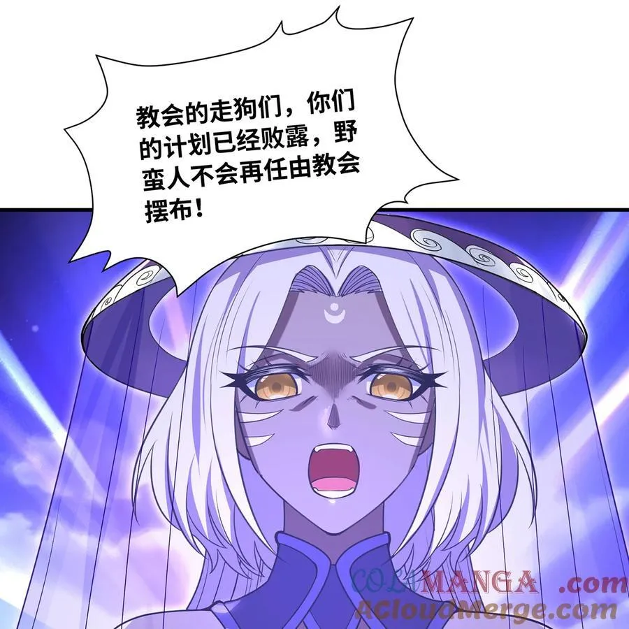 193回 冰皇12