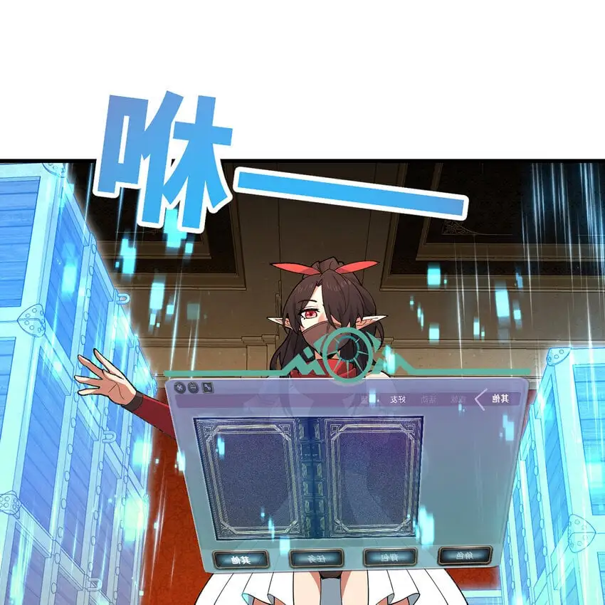 148回 贷！贷！贷！79