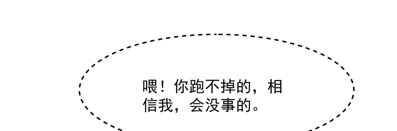 23回-神官米露47