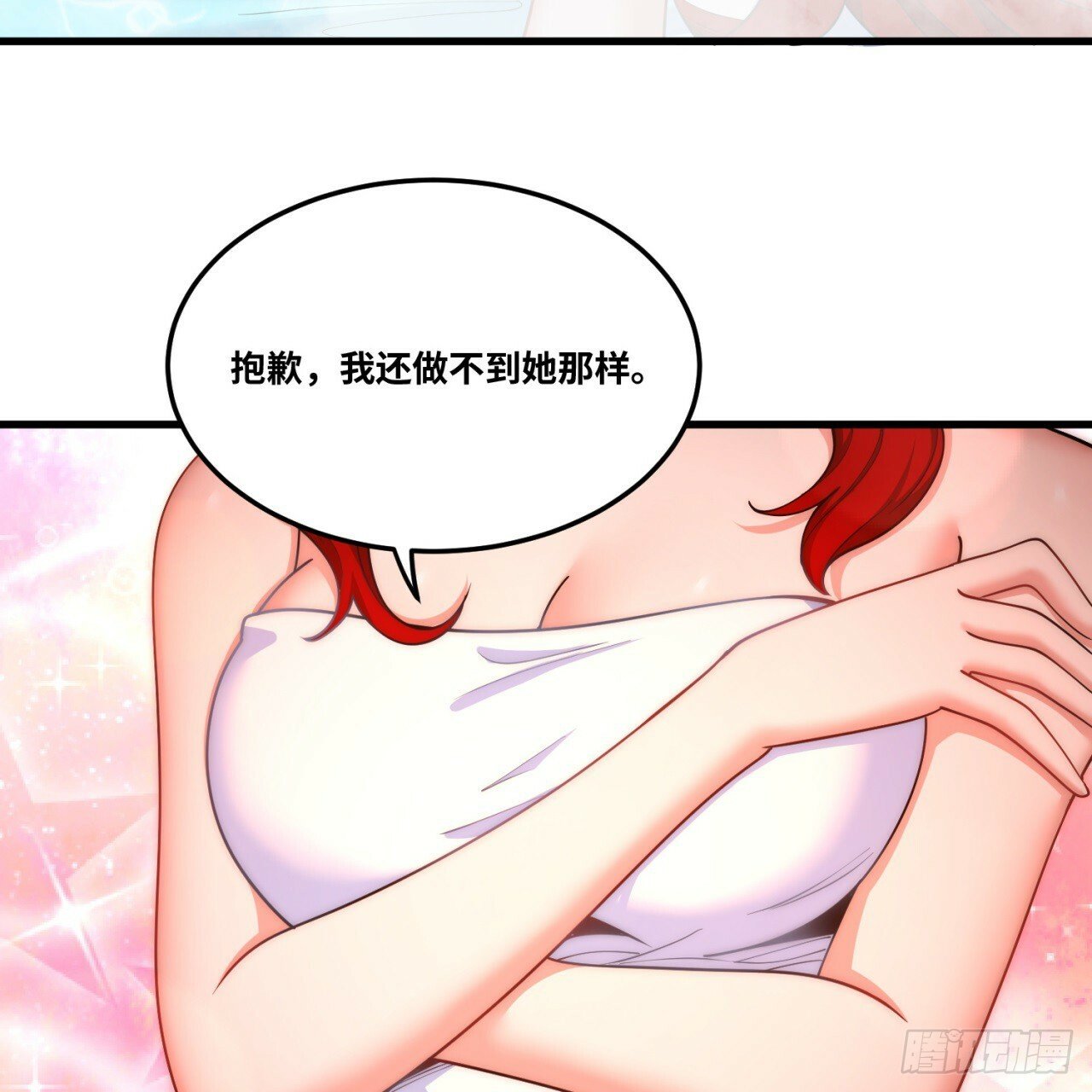 94回-哎，什么情况？95