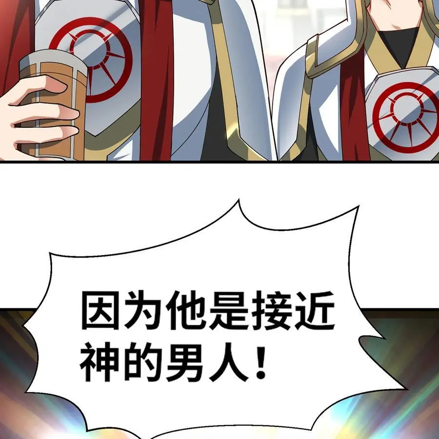 169回 回收谈判71