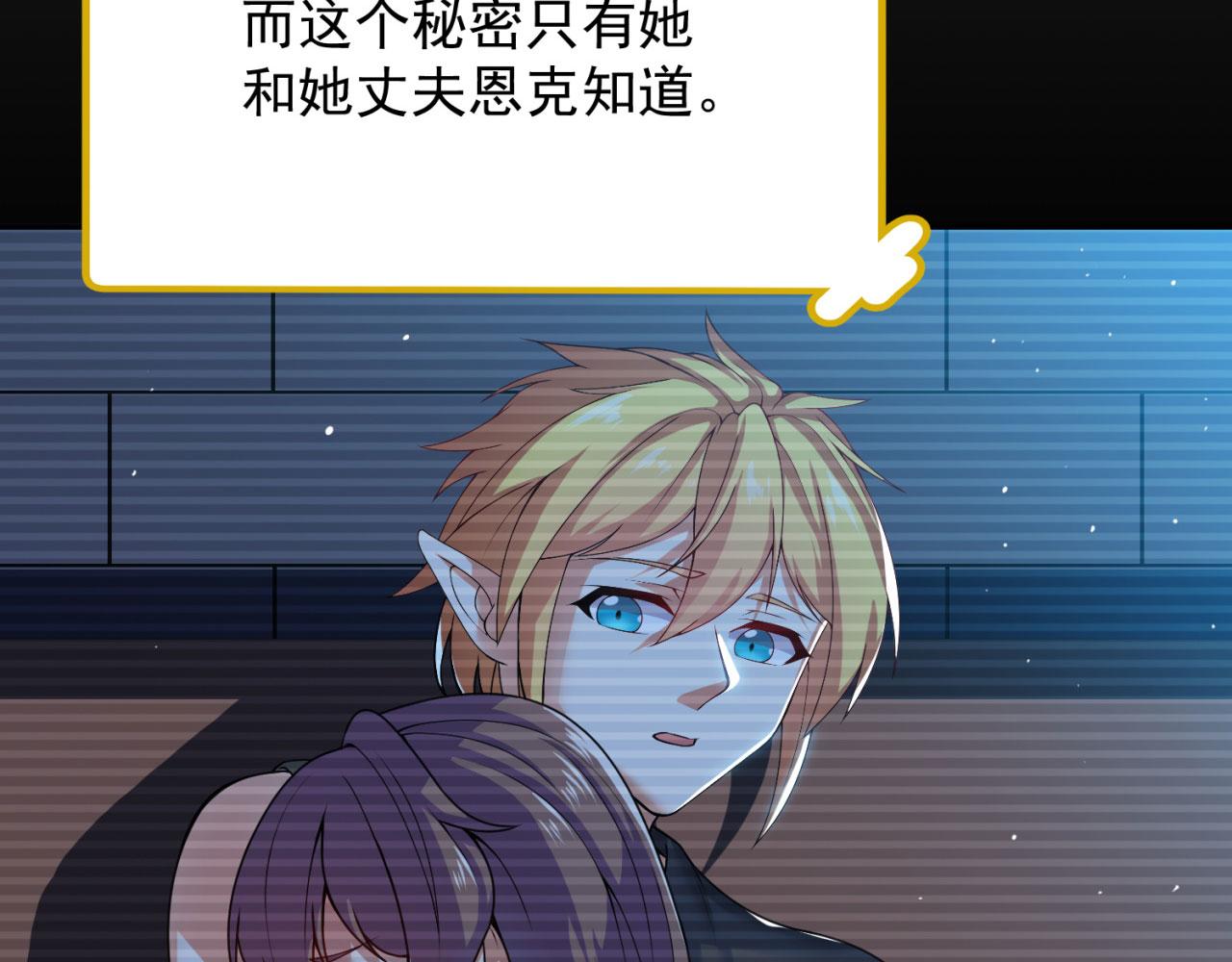 04回-你老公出轨啦！108