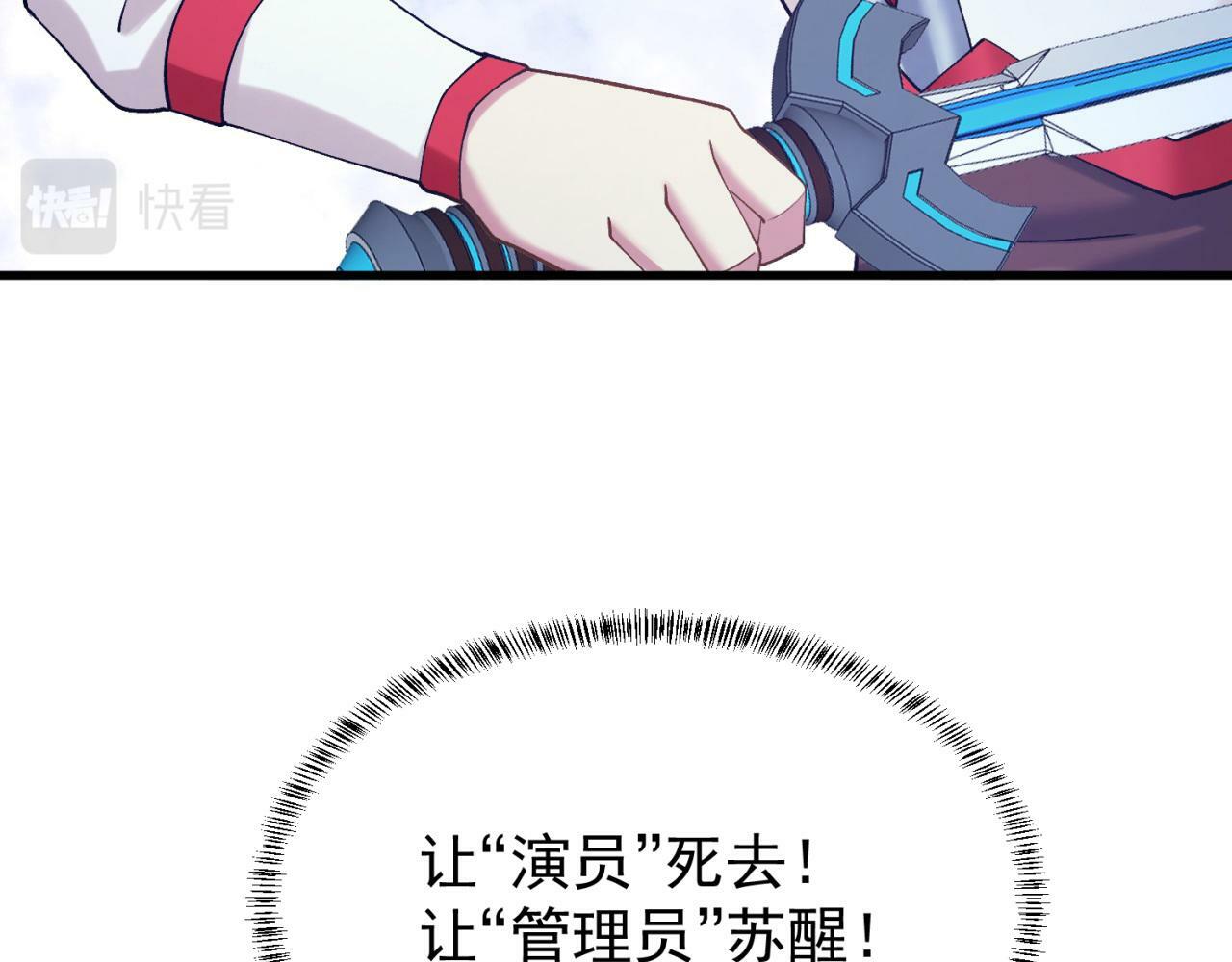 91回-有条龙了不起啊！80