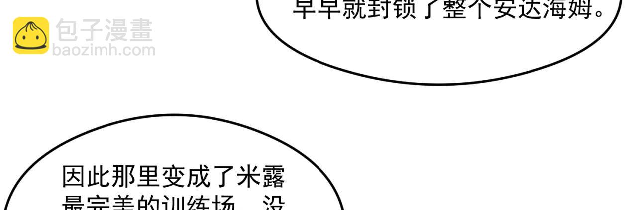 24回-你不要过来啊！69