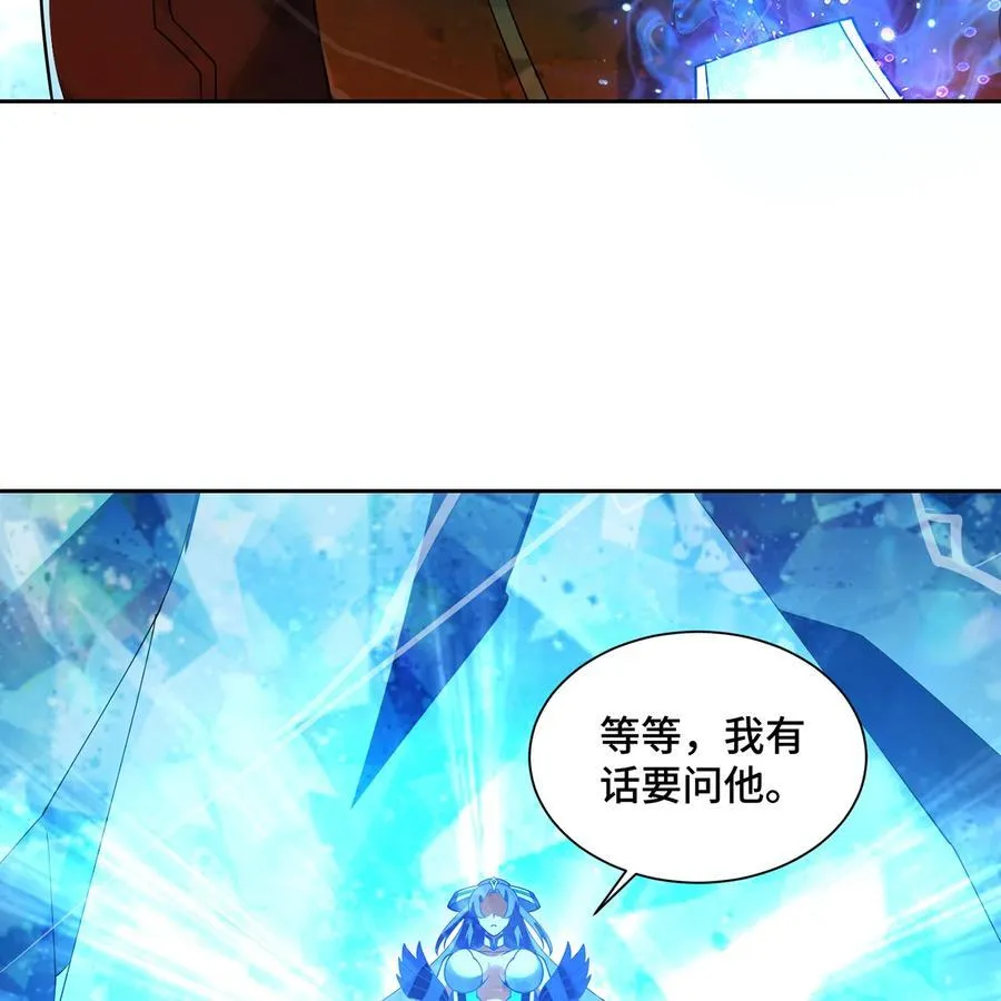 207回 为什么只有我？41