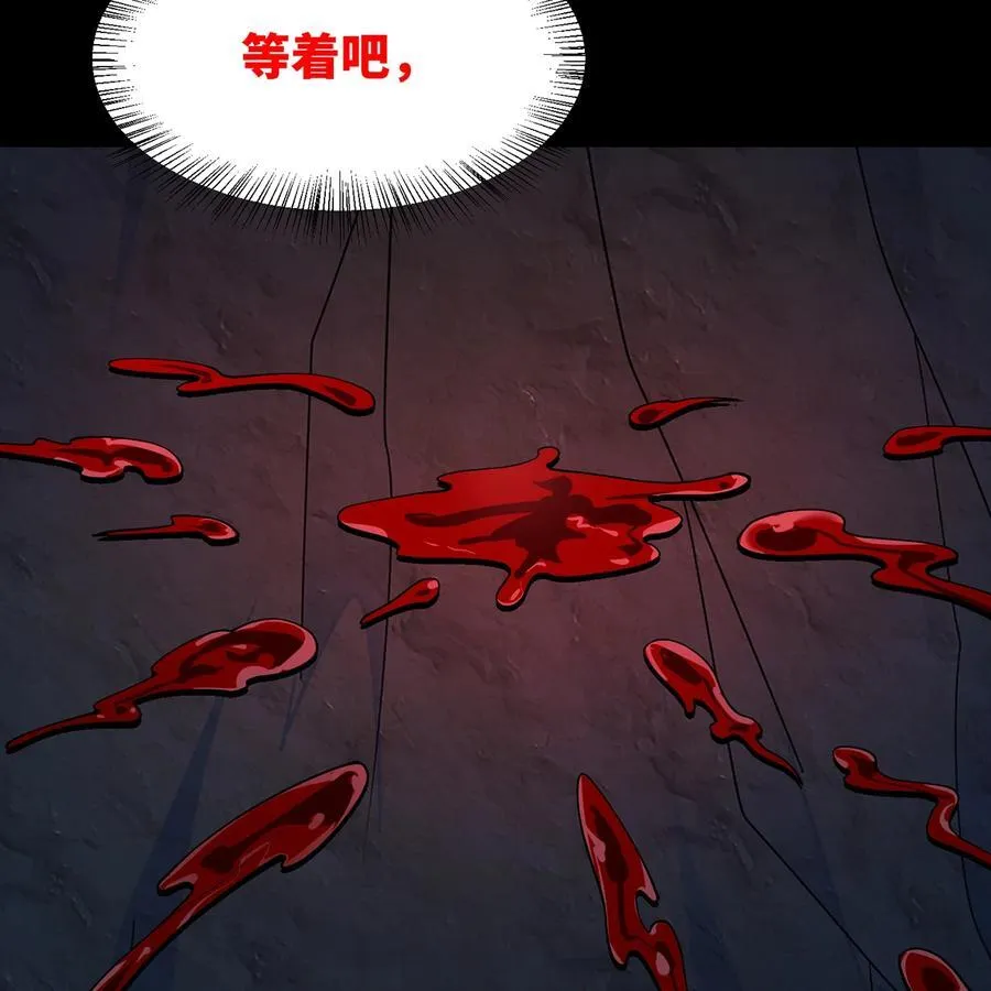 191回 新生的神25