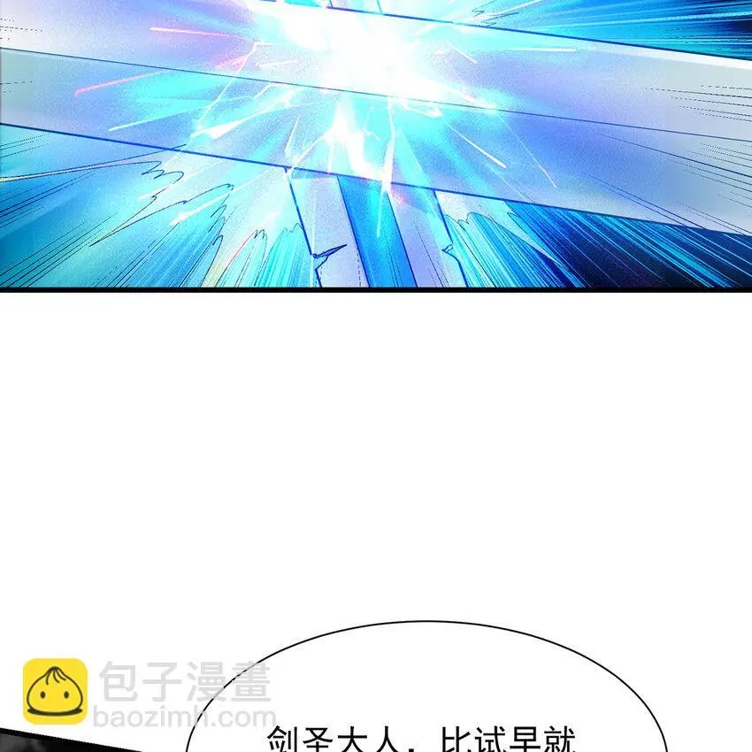156回 源初火种55