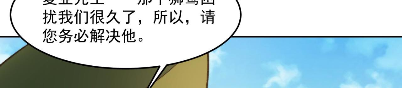 29回-给大佬跪了47