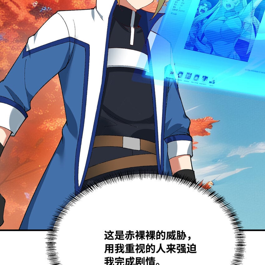 133回 阿普，上！66