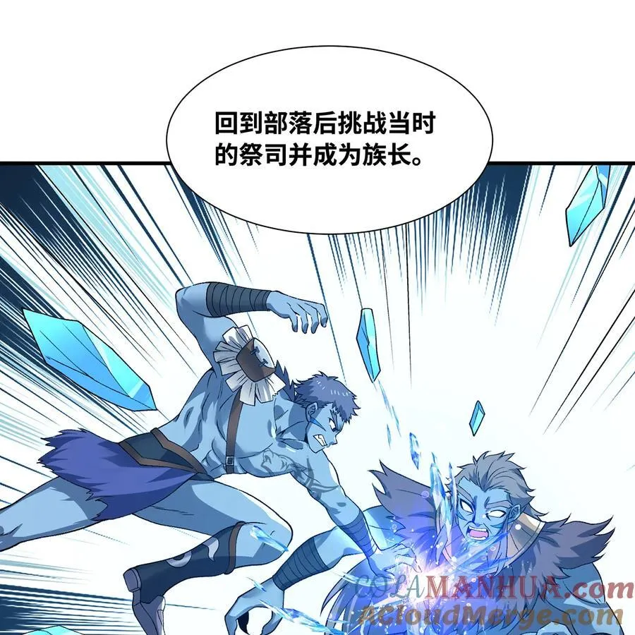 175回 猩红仪式9