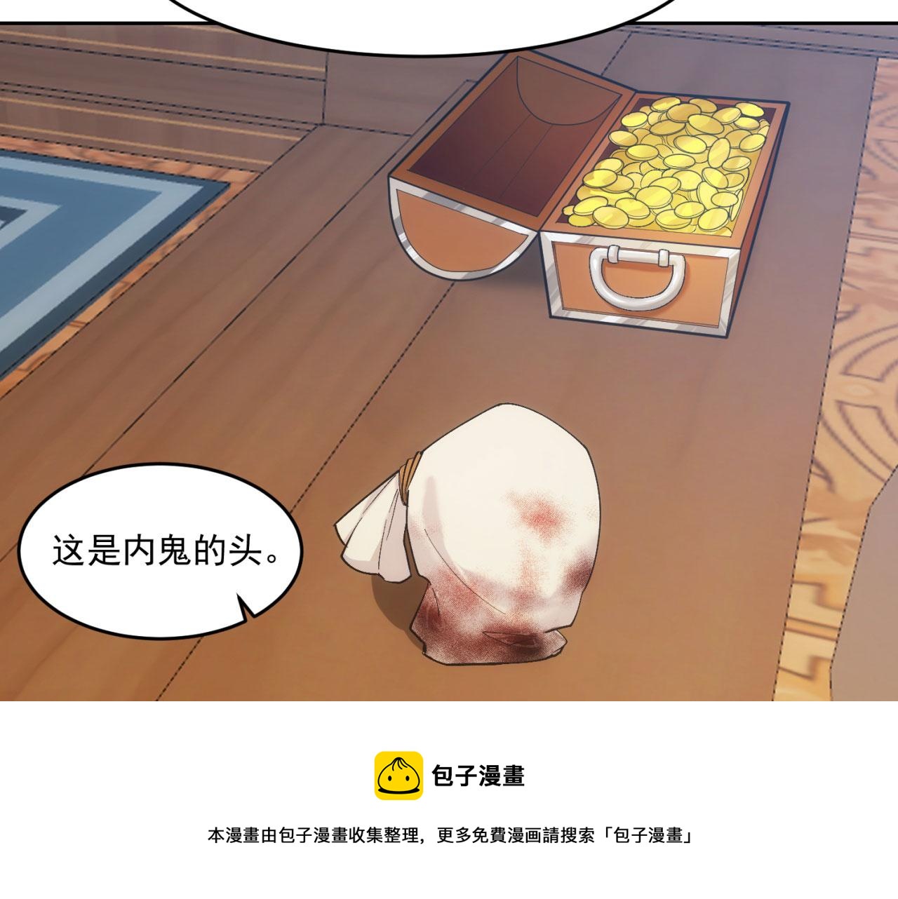 69回-NPC全员觉醒？149