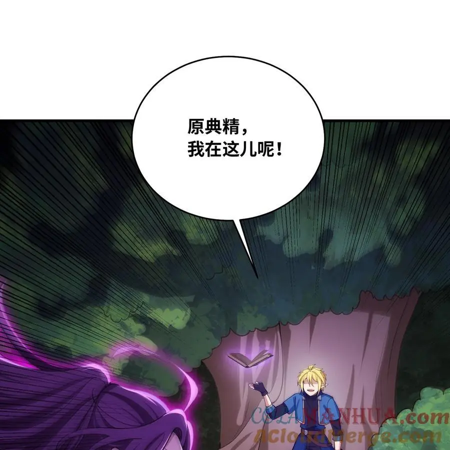 164回 她有我的权能！75