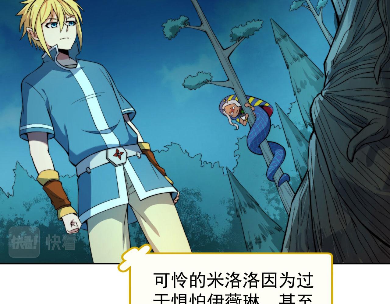 17回-吖！这是什么操作162