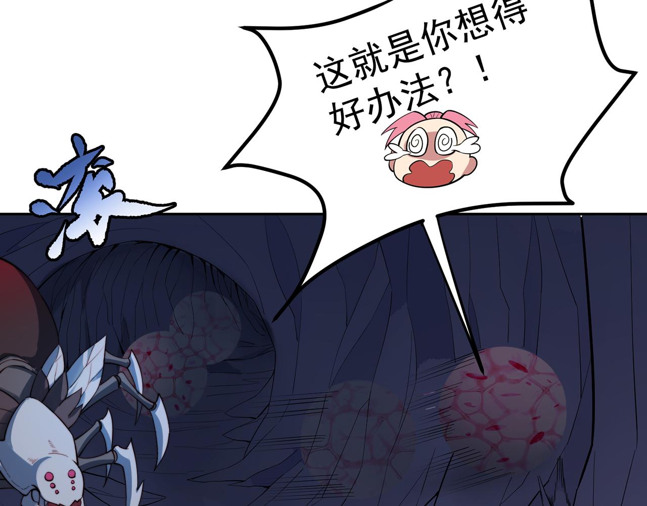 18回-新玩法108