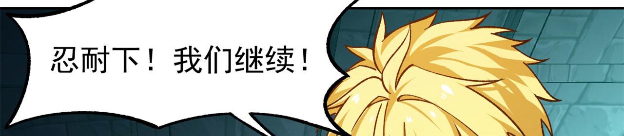 72回-硫克的抉择18