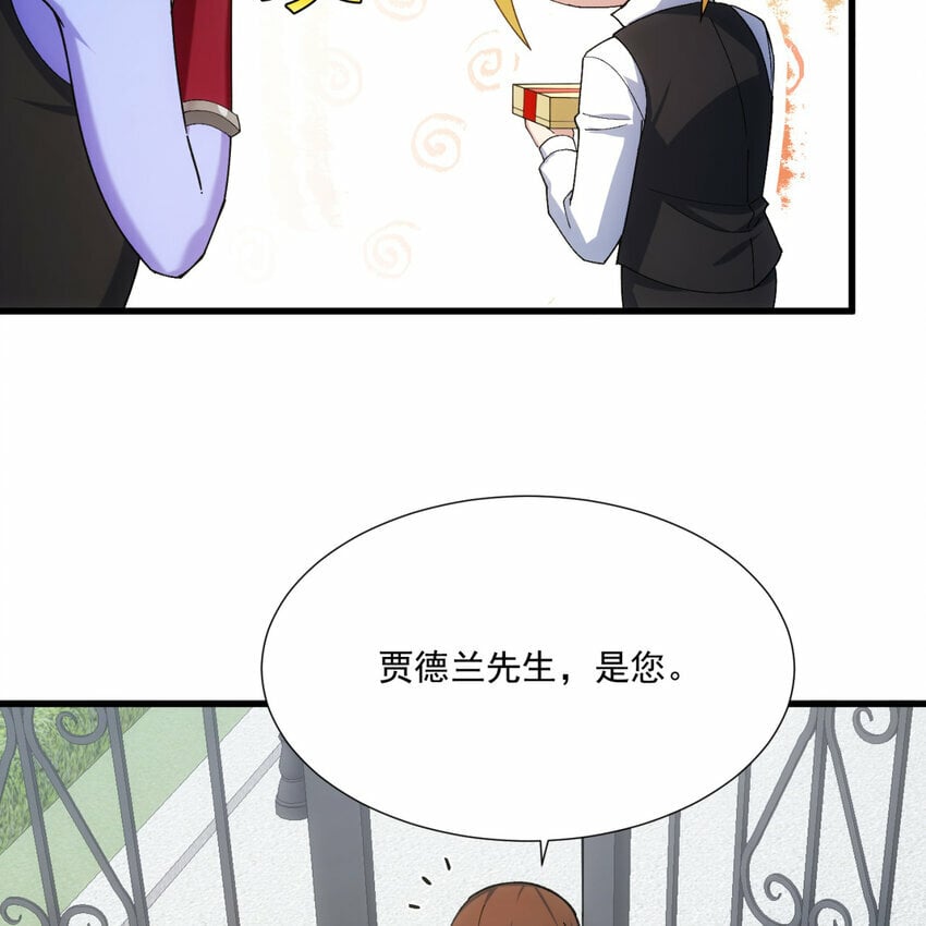 98回 真是吃藕10
