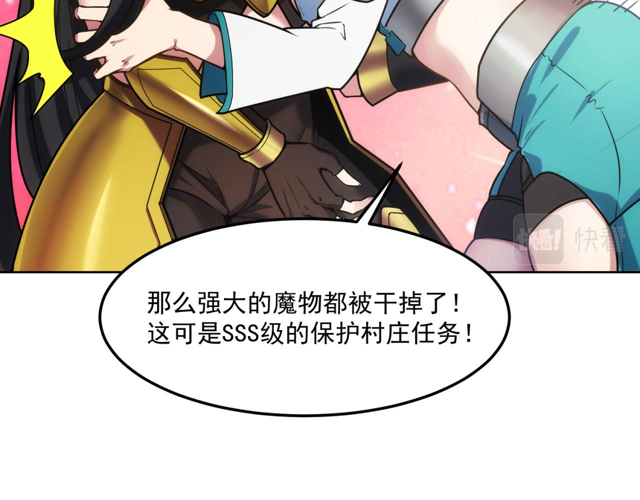 54回-我愿做你的修勾42
