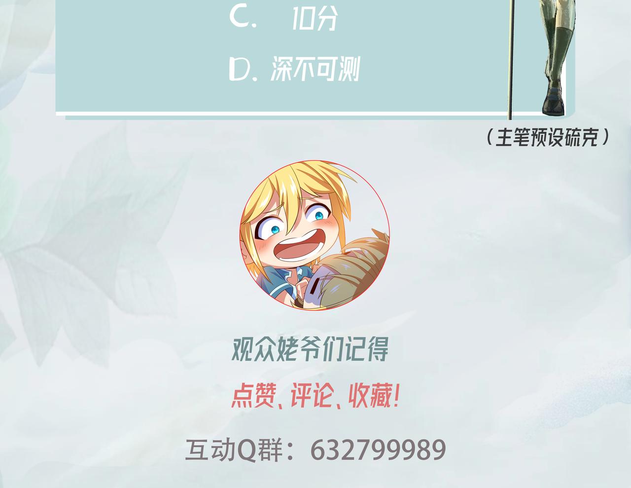 39回-赢麻啦！169
