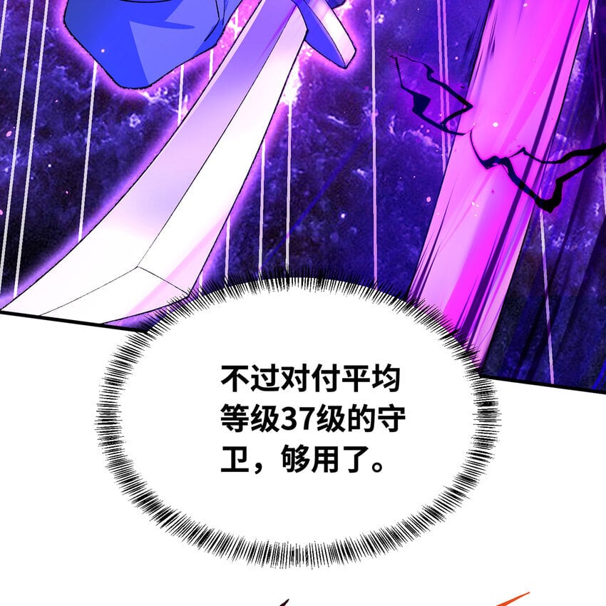 128回 深入养殖基地52