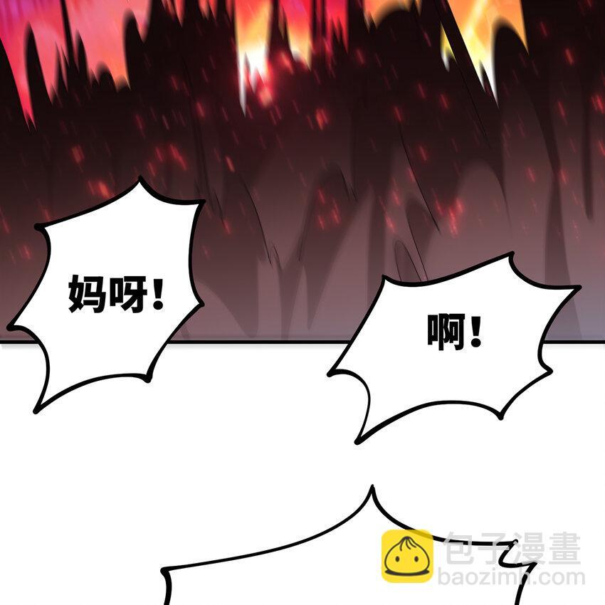 139回 BOSS战，上！86