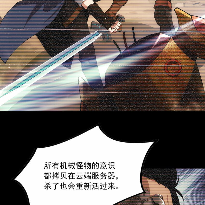 112回 神力移动充电宝10