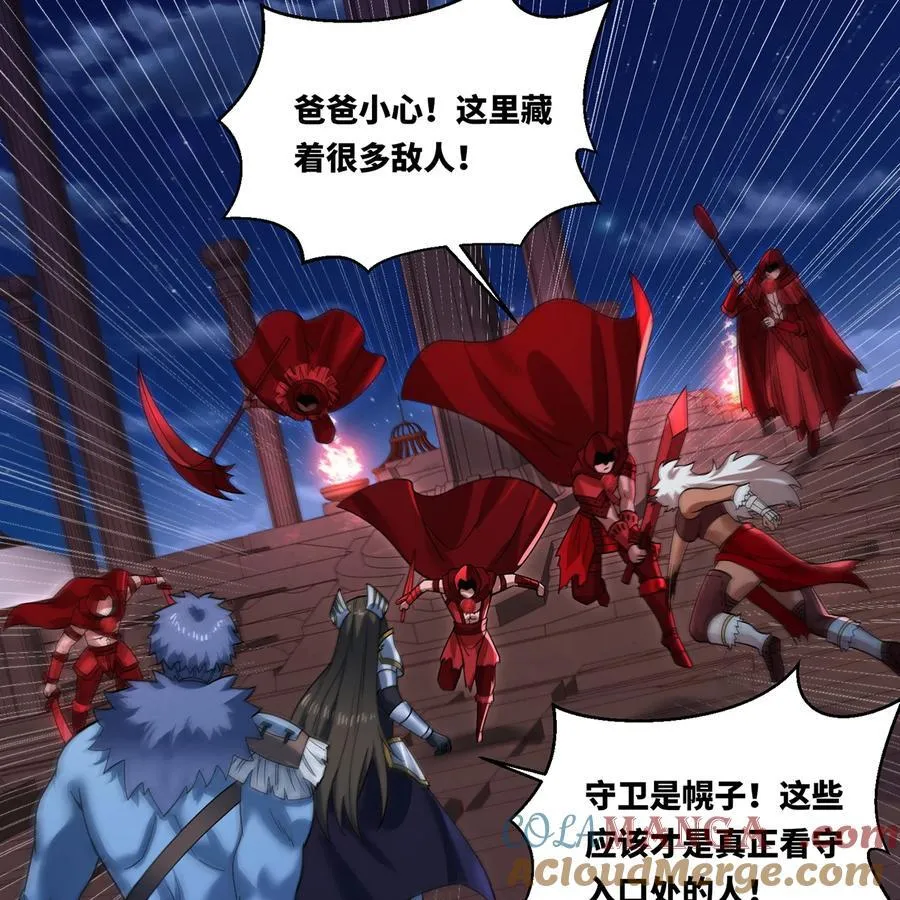 179回 红袍杀手57
